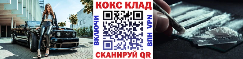 Кокаин 99% Сухой Лог