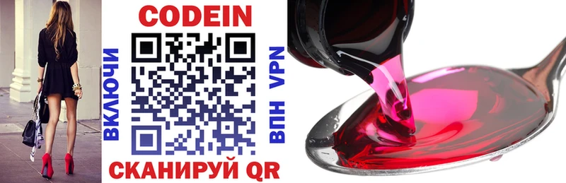 где продают наркотики  Сухой Лог  МЕГА ссылка  Кодеиновый сироп Lean напиток Lean (лин) 