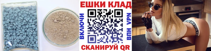 купить закладку  Сухой Лог  ЭКСТАЗИ 99% 