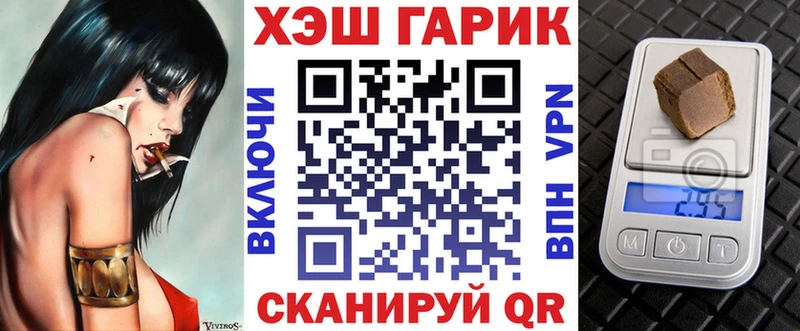 ГАШИШ гашик  как найти   Сухой Лог 