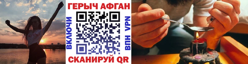 МЕГА как зайти  как найти закладки  Сухой Лог  ГЕРОИН хмурый 