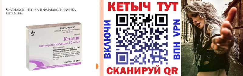 Кетамин VHQ  MEGA ссылка  Сухой Лог  купить закладку 
