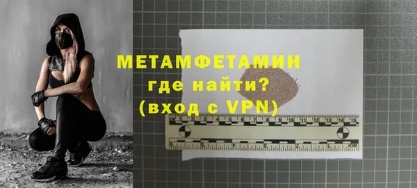 метамфетамин Абдулино