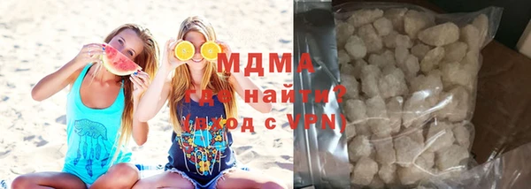 молекула духа Абаза