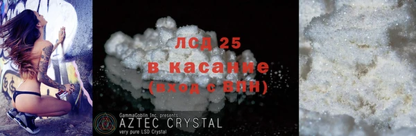 скорость Алексеевка