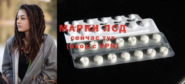 MESCALINE Абинск