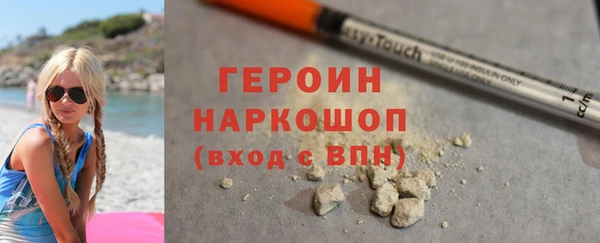 гидра Нея