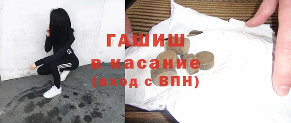 MESCALINE Абинск