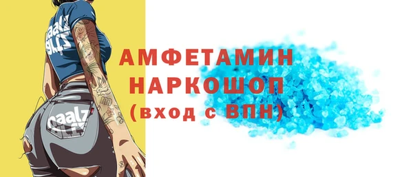 MESCALINE Абинск