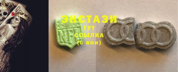 экстази Алексин