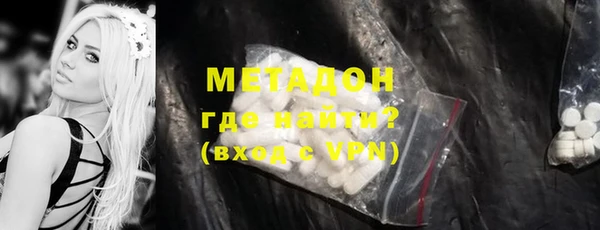 метамфетамин Абдулино