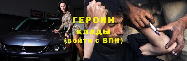экстази Алексин