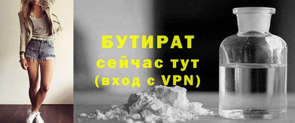 молекула духа Абаза
