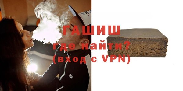 метамфетамин Абдулино