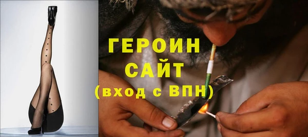 молекула духа Абаза