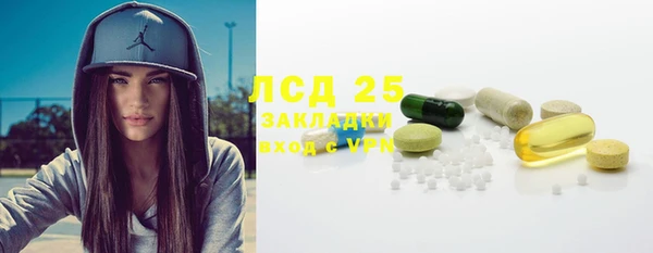 spice Нефтегорск