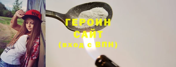 бошки Армянск