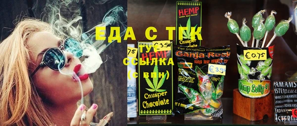 MESCALINE Абинск