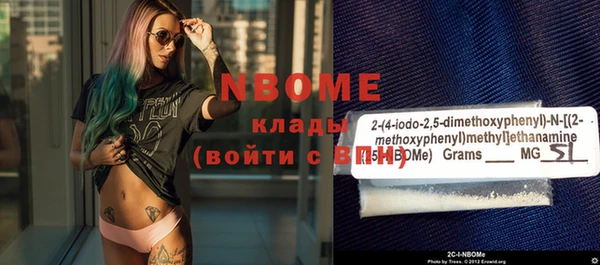 экстази Алексин