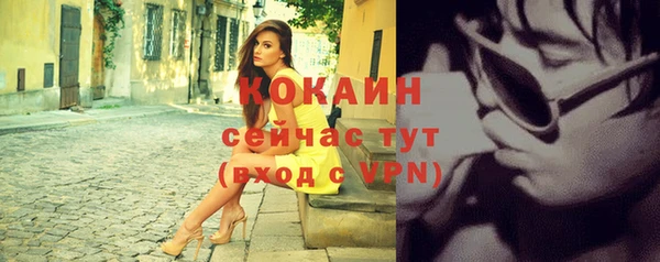 MESCALINE Абинск