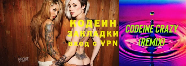 экстази Алексин