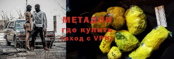 экстази Алексин
