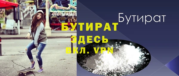 метамфетамин Абдулино