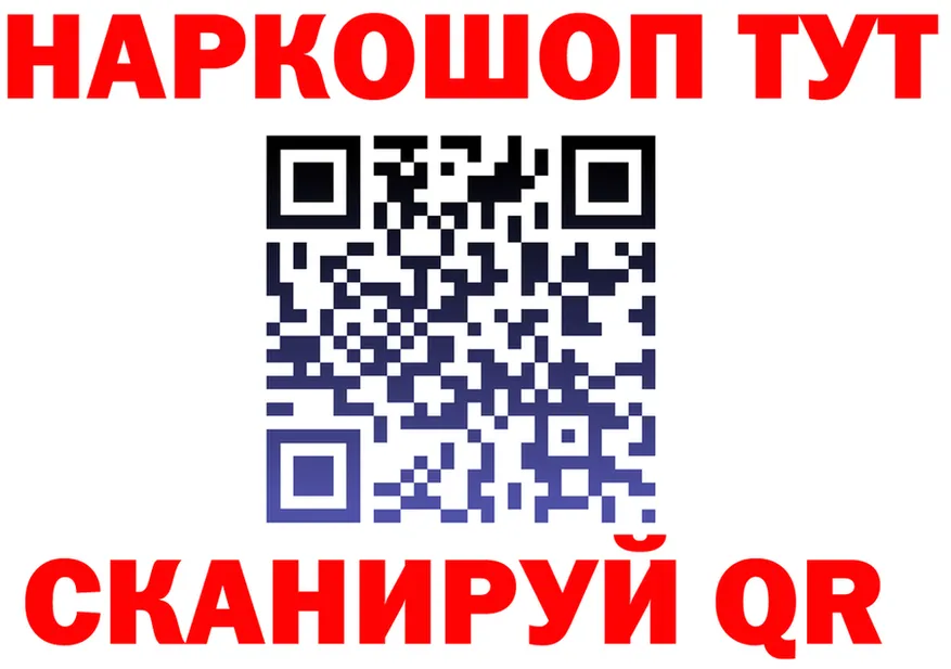 Бутират оксана зеркало площадка МЕГА Сухой Лог