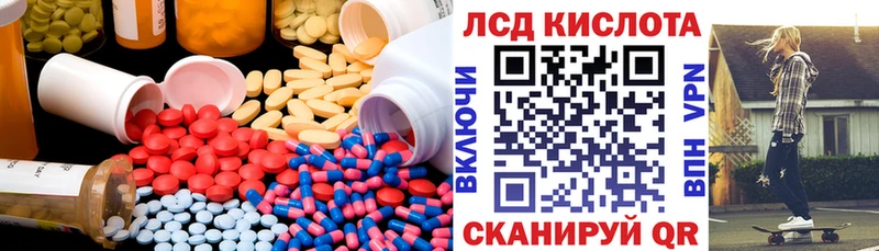 закладка  Сухой Лог  kraken рабочий сайт  LSD-25 экстази ecstasy 