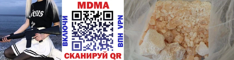 цены   Сухой Лог  omg как зайти  MDMA молли 