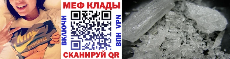 МЕФ мяу мяу  даркнет как зайти  Сухой Лог 