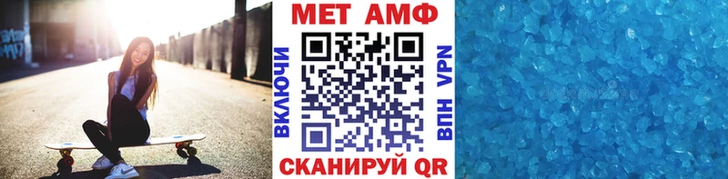 МЕТАМФЕТАМИН Декстрометамфетамин 99.9%  MEGA рабочий сайт  Сухой Лог 