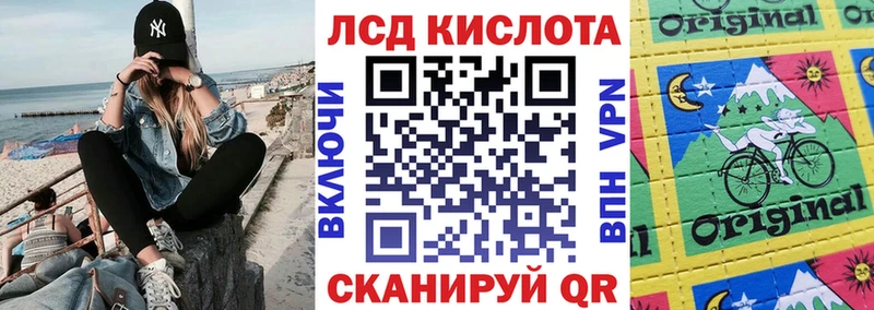 Марки N-bome 1,8мг даркнет официальный сайт Сухой Лог
