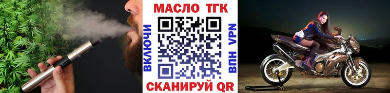 Дистиллят ТГК гашишное масло где можно купить Сухой Лог